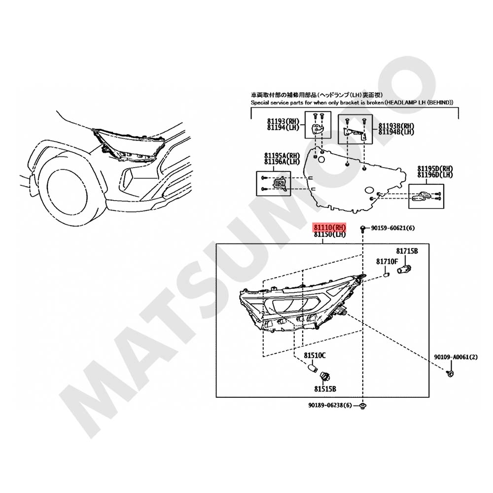Óptico Derecho LED RH para Toyota Rav4 (2019-2023) - OEM 81110-0R150 VERSION LE